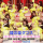 [Vietsub+Kara] Hachinosu Dance (Team 8) - AKB48 SHOW! EP186